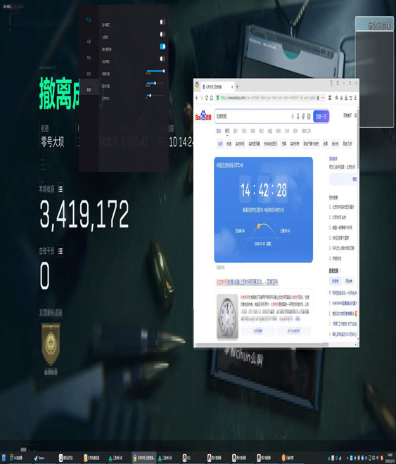 三角洲外挂用完要删吗软件效果